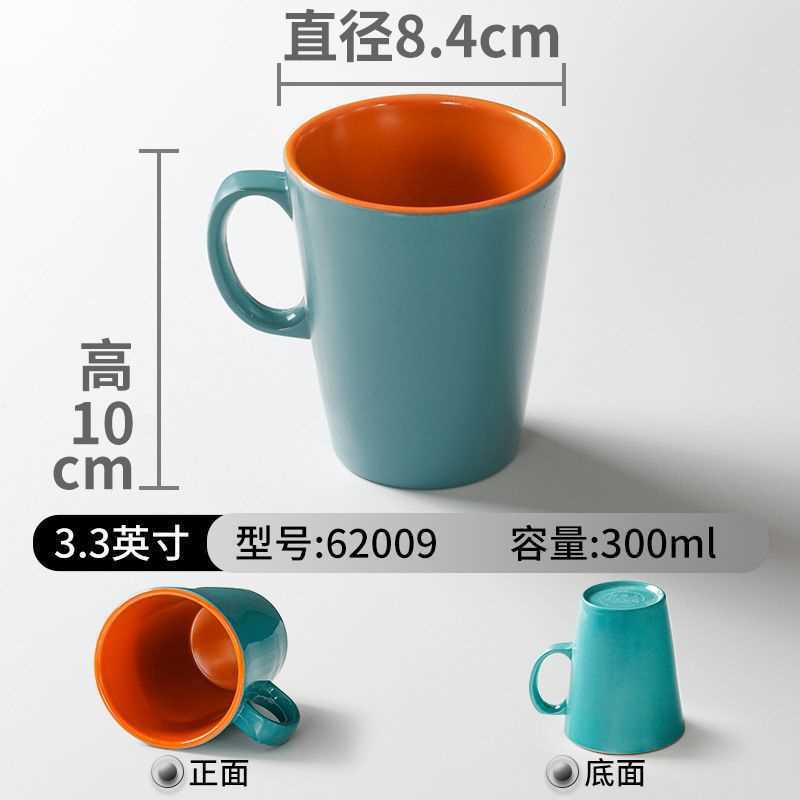 Mugs With Handles